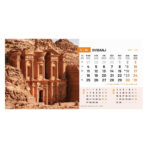 "BISERI SVIJETA" 13 list., dim: 20,5x14,5 cm, stolni kalendar, koverta, P/100 - Image 13