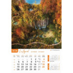 "NACIONALNI PARKOVI HRVATSKE" 13 list., dim: 33x55 cm, PVC vrećica, P/40, color kalendar - Slika 8
