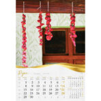 "MOJA ZLATNA SLAVONIJA i BARANJA"  13 list., dim: 33x55 cm, PVC vrećica, P/40, color kalendar - Image 11